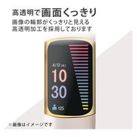 Fitbit Charge5 保護 フィルム 衝撃吸収 フルカバー 高透明 SW-FI221FLAFPRG エレコム 1個（直送品）
