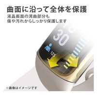 Fitbit Charge5 フィルム 衝撃吸収 フルカバー 高透明 傷リペア SW-FI221FLAPKRG  エレコム 1個（直送品）