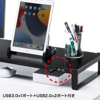 サンワサプライ 電源タップ+USBハブ付き机上ラック(W1000mm・ブラック) MR-LC206BKN 1台（直送品）