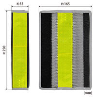 ビッグマン 反射ベルト 24cm黄 RS-E2 1パック(2本)