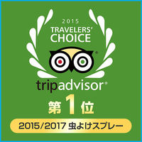 ジョンソン スキンガードアクア ５０ＭＬ 123820 16個（直送品）