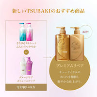 ファイントゥデイ ＴＳＵＢＡＫＩ　プレミアムリペア＜ヘアコンディショナー＞490ml 832188 9個（直送品）