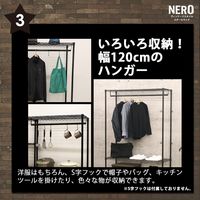 エイ・アイ・エス ネーロ ワードローブ120 NERO-1200 BK 1台