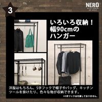 エイ・アイ・エス ネーロ ワードローブ90 NERO-900 BK 1台