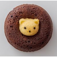 アデリー 【２０個セット】ちいさな森のドーナツ　くまチョコ TMD-KC-20（直送品）