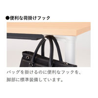 【組立設置込】プラス PFフリーワークデスク フリーアドレス 幅2400×奥行1200×高さ720mm ホワイトメープル×ホワイト 事務机 1台（直送品）