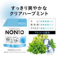 【大容量】NONIO ノニオ マウスウォッシュ クリアハーブミント 詰め替え用 950mL エコパック　口臭対策 洗口液 ライオン