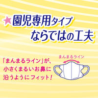 超快適マスク 立体タイプ 園児専用 子ども用 1セット（18枚入×10箱）ユニ・チャーム