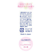 ソフレ マイルド・ミー ミルク入浴液 和らぐサクラの香り 本体 720mL 保湿タイプ 1本 アース製薬