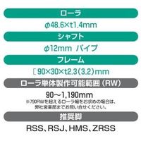オークラ輸送機 ローラーコンベヤ LR315150X2000B 1P（直送品）