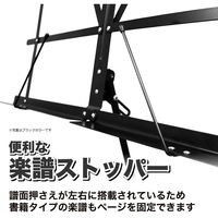 KC キョーリツ 譜面台 MS-200J/WH (ソフトケース付き)（直送品）