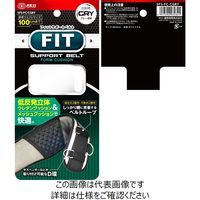藤原産業 SK11 フィットサポートベルト SFSーFCーCGRY 1個（直送品）