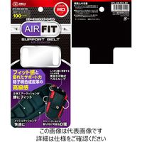 藤原産業 SK11 エアーフィットサポートベルト SFSーAIRーSDXーRD 1個（直送品）