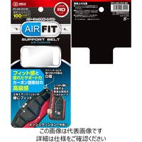 藤原産業 SK11 エアーフィットサポートベルト SFSーAIRーCDXーRD 1個（直送品）