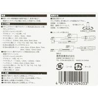 藤原産業 EーValue マルチドライバーセット ERDー140 1個（直送品）