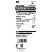 藤原産業 SK11 ストロングコンビプライヤー SCPー150R 1セット(2個)（直送品）