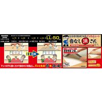 明和グラビア ズレ防止シート 85cm×170cm×2mm 防音ズレ防止音なし減さん 396338 1個（直送品）