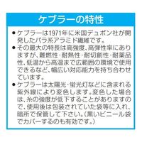 エスコ [LL/230mm] 手袋(耐切創/ケブラー) EA354KA-64 1セット(4双)（直送品）