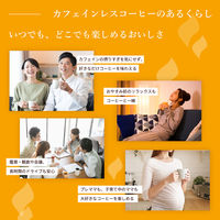 【ドリップコーヒー】UCC おいしいカフェインレスコーヒー ワンドリップコーヒー コク深め 1箱（50袋入）