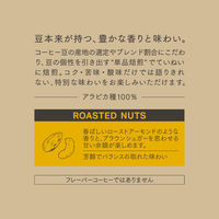 【コーヒー粉】UCC GOLD SPECIAL PREMIUMローステッドナッツ SAP 140g