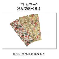 1枚 ゴブラン フリーシート クッション 約43×129cm オフィス 事務所 クッション おしゃれ 可愛い 上品 花柄 長座布団 座布団（直送品）