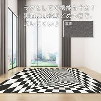 1枚 トリックアート ラグ  約180×180cm 2帖 マット 室内 北欧 ラグマット リビング カーペット モダン 洗える おしゃれ（直送品）