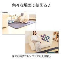 2枚 パッチワーク シートクッション ブルー 約40×40×6.5cm 紐付き おしゃれ かわいい オフィス 事務所 椅子 車 チェア（直送品）