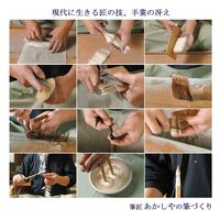 あかしや 筆 二本組 プラケース入り ALS-01-P 1セット(1組×5)