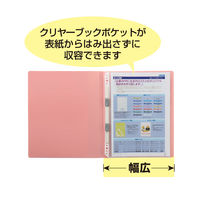 ビュートン PPフラットファイル幅広表紙 A4S FF-A4SHW-OR 1セット(1冊×15)