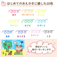 サクラクレパス 手がよごれない はじめてのクーピー10 FYL10 1セット(1個×3)