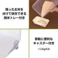 アスベル フタ付 密閉米びつ12Kg(パッキン付) 7506 1セット(3個)（直送品）