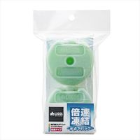 倍速凍結・氷点下パック コンパクト（2pcs） 81660639 1セット LOGOS/ロゴス