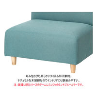 【アウトレット】【軒先渡し】オフィスラウンジ コーナーソファ 幅800mm ミントブルー 284927 1台（直送品）