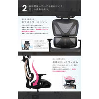 Netforce オフィスチェア メッシュ ヘッドレスト付 リクライニング ブラック×インディゴブルー 1脚（直送品）