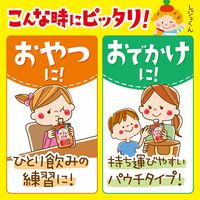 【1歳頃から】1食分のやさいジュレ70g×6袋 アソート品 1箱（6袋入）森永乳業 離乳食 ベビーフード