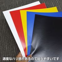 リンテックコマース マイカラータック セピア 460mmX20m 792286 1本（直送品）