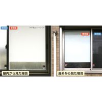 リンテックコマース ガラス遮熱シート HGALー01RW 92cmX20m 792679 1本（直送品）