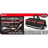 藤原産業 SK11 マルチクリーナーバッグ SMCBーブラック SMCB-B 1セット(2個)（直送品）
