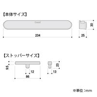 Coconi 引き戸用ドア音ケア SC-100 SB セピアブラウン サヌキ ドアクローザー