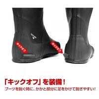 ライラクス DRESS レインブーツ エアボーン 25cm 4249007 1足（直送品）