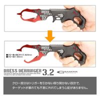 ライラクス DRESS デリンジャー3.2 オーシャンブルー 4249143 1個（直送品）