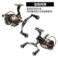 ライラクス カスタムハンドル W VERTEX 90mm 左右共用 ダイワ ブラック 4249417 1個（直送品）