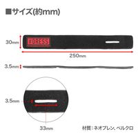 ライラクス ロッドベルト 4本セット 4249495 1セット(4本)（直送品）
