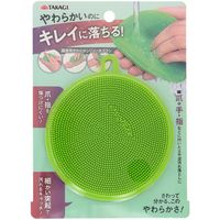 高儀 TAKAGI 園芸用やわらかシリコン爪ブラシ 4907052743878 1セット(4個)（直送品）