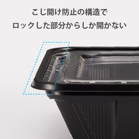 中央化学 BCTシールド 24-16 フタ 1袋（50枚入）