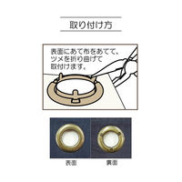 清原 アイレットリング 中 ニッケル SUN11-123 1セット(1袋×9)