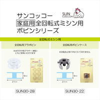 清原 水平ガマ ジャノメ用プラボビン SUN30-33 1セット(1袋(6個)×9)