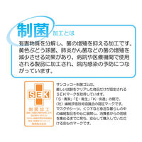 清原 ライクラ制菌 ソフトゴム 4コール 黒 SUN42-146 1セット(9袋)