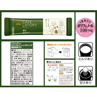 ブレンディ カフェラトリースティック 飲み比べ人気4種セット(ミルク、抹茶ラテ、キャラメルマキアート、甘さなし)　1セット（4箱）