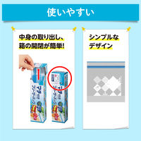 キチントさん 食品保存袋 マチ付き フリーザーバッグ L 電子レンジ解凍可 メモ欄付き 1箱（10枚入）クレハ